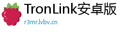 TronLink安卓版